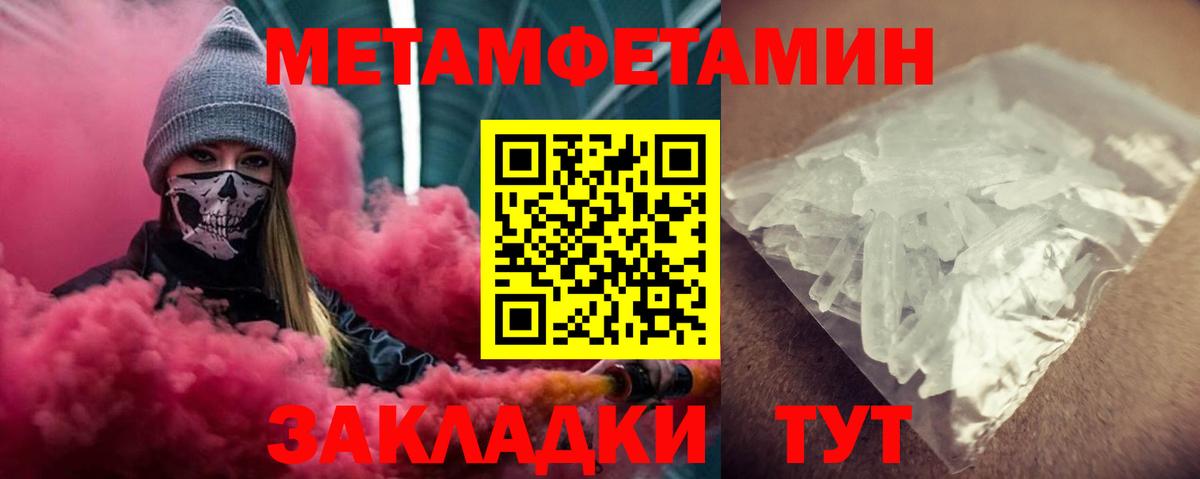 Амфетамин 97% Гатчина