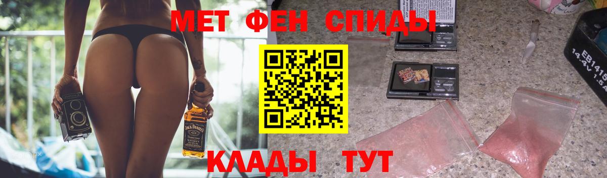 Amphetamine  Вход с VPN  Гатчина  Amphetamine Premium 