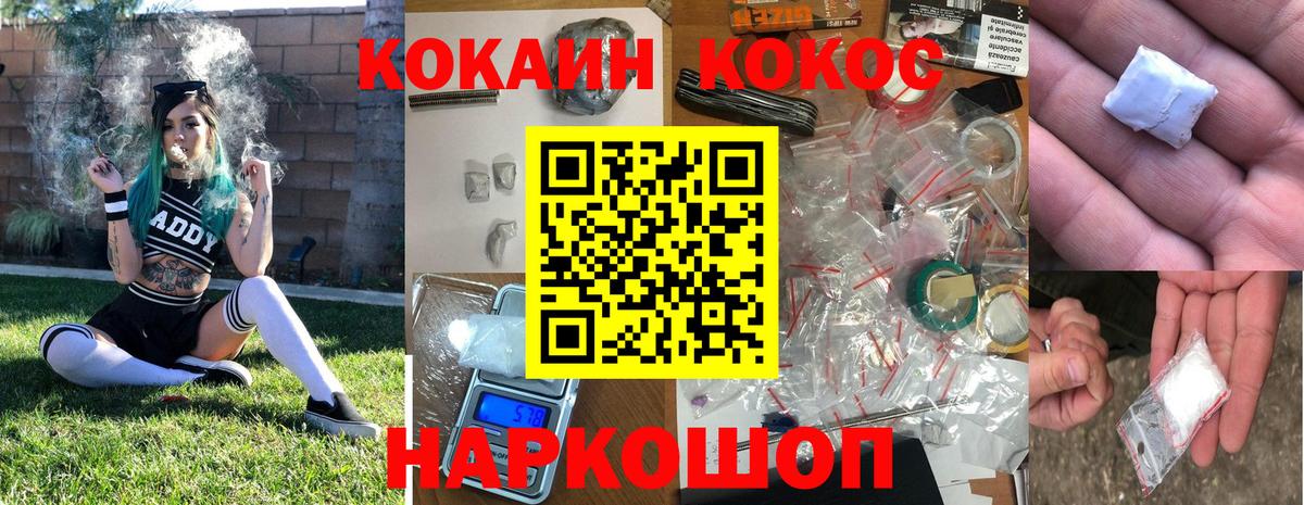 Кокаин Эквадор Гатчина