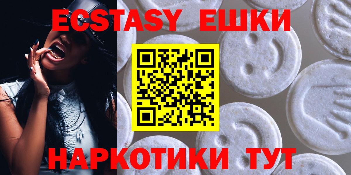 Ecstasy Дубай Гатчина