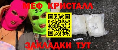 каннабис Кумертау