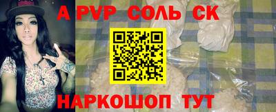 a pvp Кунгур