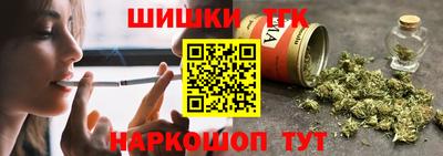 каннабис Кумертау