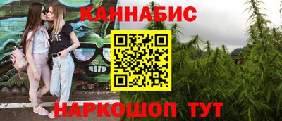 каннабис Кумертау