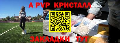твердый Лесосибирск