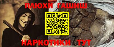 каннабис Кумертау