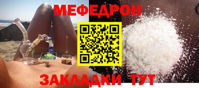 a pvp Кунгур