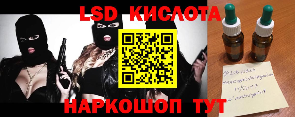 Лсд 25 экстази ecstasy Гатчина