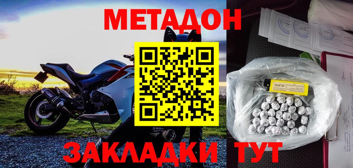 КОКАИН  Гатчина  Бошки Шишки  Вход с VPN  Гашиш  МЕФ   Мефедрон 