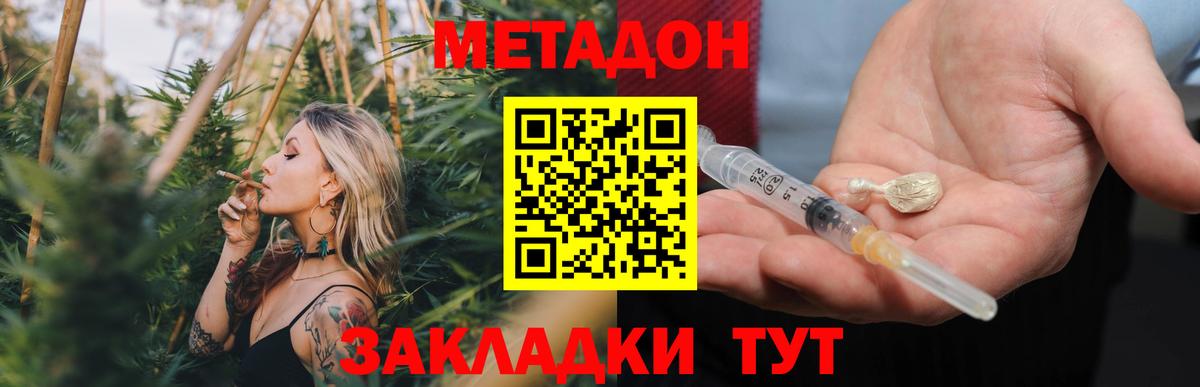 ГАШИШ Гатчина