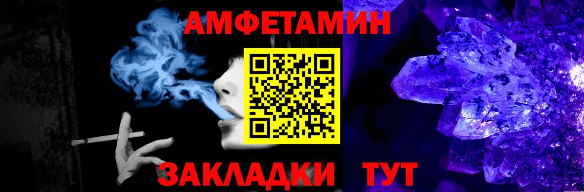 Первитин мет Гатчина